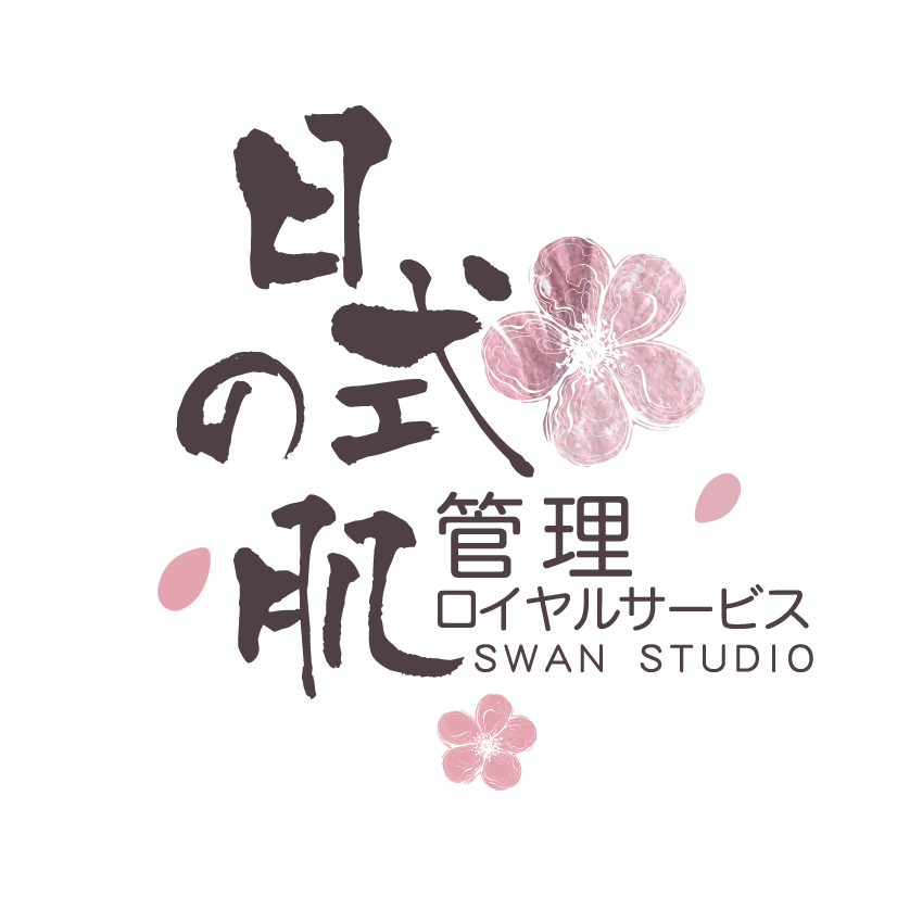 SWAN Studio